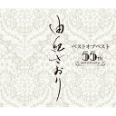 CD / RI / RIxXgIuxXg`55th anniversary` (SHM-CD) / UPCY-7968[4/17]