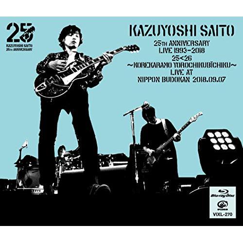 BD / 斉藤和義 / KAZUYOSHI SAITO 25th Anniversary Live 1993-2018 25(26 ～これからもヨロチクビーチク～ Live at 日本武道館 2018.09.07(Blu-ray) (通常版) / VIXL-270