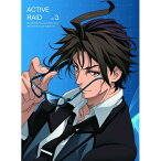 BD / TVアニメ / アクティヴレイド 機動強襲室第八係 ディレクターズカット版 Vol.3(Blu-ray) (Blu-ray+CD) / VTZF-73