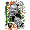 DVD / 趣味教養 / ダウンタウンのガキの使いやあらへんで!!15周年記念DVD永久保存版 4(話)抱腹絶倒列伝!傑作トーク集 / YRBN-13077