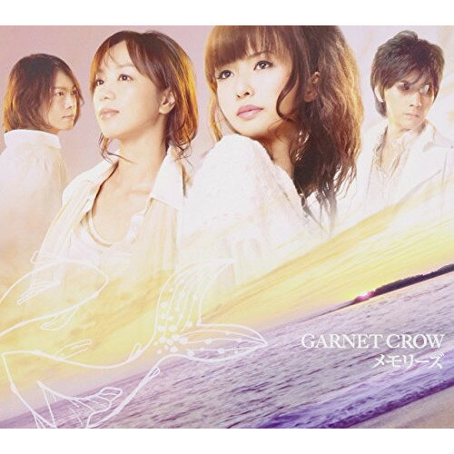 CD / GARNET CROW / メモリーズ (通常盤) / GZCA-5242