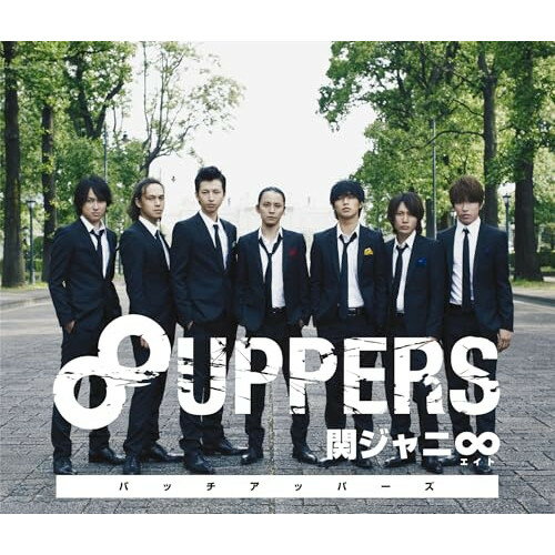 CD / 関ジャニ∞(エイト) / 8UPPERS / LCCA-5552