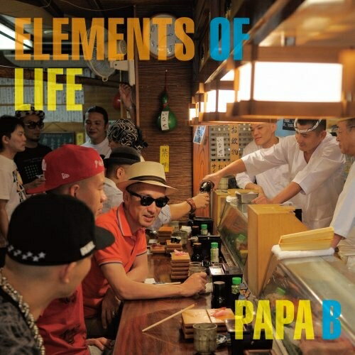 Rakuten - CD / PAPA B / ELEMENTS OF LIFE / MCES-1