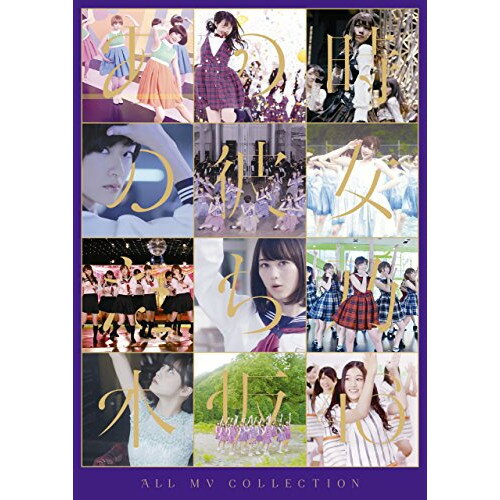 BD / ǵں46 / ALL MV COLLECTIONλ(Blu-ray) (̾) / SRXL-84