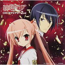 CD / ドラマCD / TVアニメーション 緋弾のアリア CDドラマシアター 2nd / VTCL-60275