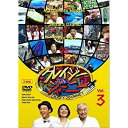 DVD / 趣味教養 / クレイジージャーニー vol.3 / YRBN-91071