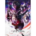 DVD / 趣味教養 / 舞台「リコリス・リコイル」Life won't wait. (本編ディスク+特典ディスク) (完全生産限定版) / ANZB-1031...