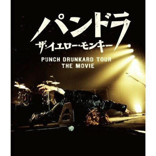 BD / THE YELLOW MONKEY / パンドラ ザ・イエロー・モンキー PUNCH DRUNKARD TOUR THE MOVIE(Blu-ray) / BVXL-37