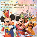 CD / ディズニー / ベスト・オブ・東京ディズニーリゾート・ミュージック リメンバー・40thアニバーサリー (歌詞付/歌詞 写真つき48Pブックレット) ...