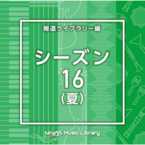 CD / BGV / NTVM Music Library 報道ライブラリー編 シーズン16(夏) / VPCD-87005