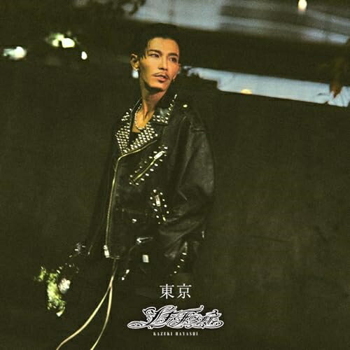 CD / 林和希 / 東京 (CD+DVD) (初回生産限定盤) / XNLD-10200