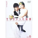 DVD / 国内TVドラマ / できちゃった結婚 Vol.6 / AVBD-34038