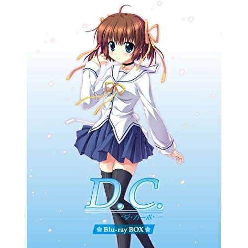 楽天on HOME-オンホーム-BD / TVアニメ / D.C.〜ダ・カーポ〜 Blu-rayBOX（Blu-ray） （初回限定版） / KIXA-90782