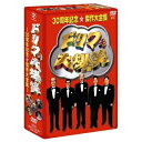 DVD / 趣味教養 / ドリフ大爆笑 30周年記念傑作大全集 / PCBC-61093
