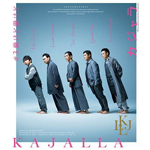 BD / 趣味教養 / 小林賢太郎コント公演 カジャラ♯3 『働けど働けど』(Blu-ray) / PCXE-50743