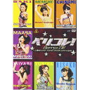 DVD / Berryz工房 / Berryz工房コンサートツアー2008秋~ベリコレ!~ / PKBP-5106