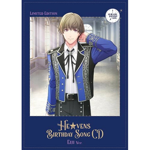 うたの☆プリンスさまっ♪ HE★VENS BIRTHDAY SONG CD (初回限定盤 瑛二Ver.)鳳瑛一(CV.緑川光) 皇綺羅(CV.小野大輔) 帝ナギ(CV.代永翼) 鳳瑛二(CV.内田雄馬) 桐生院ヴァン(CV.高橋英則) 日向大和(CV.木村良平) 天草シオン(CV.山下大輝)オオトリエイイチ/スメラギキラ/ミカドナキ/オオトリエイジシーブイウチダユウマ/キリュウインバン/ヒュウガヤマト/アマクサシオン おおとりえいいち/すめらぎきら/みかどなき/おおとりえいじしーぶいうちだゆうま/きりゅういんばん/ひゅうがやまと/あまくさしおん　発売日 : 2024年9月18日　種別 : CD　JAN : 4988003634377　商品番号 : QECB-91143【商品紹介】2023年9月から1年に渡りアイドルの誕生日当日にソロ楽曲を配信リリースした『HE★VENS BIRTHDAY SONG』シリーズがついにアルバム化!デジタル配信で先行リリースした各アイドルのソロ楽曲7曲に加え、グループで歌う新曲「エンジェルズノート」を収録!本作は、(初回限定盤 瑛二Ver.)。【収録内容】CD:11.First Time2.Blooming Baby3.幾千のEvidence4.YOUR ADVENTURE!!5.ボクだけのキミ キミだけのボク6.Dancing Escape7.Embrace Ensemble8.エンジェルズノート9.First Time *off vocal10.Blooming Baby *off vocal11.幾千のEvidence *off vocal12.YOUR ADVENTURE!! *off vocal13.ボクだけのキミ キミだけのボク *off vocal14.Dancing Escape *off vocal15.Embrace Ensemble *off vocal16.エンジェルズノート *off vocal