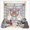 CD / 八草楽団 / 「平成狸合戦ぽんぽこ」サウンドトラック / TKCA-71141