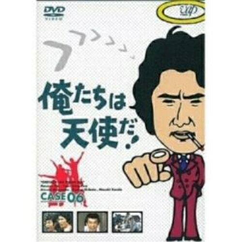 DVD / 国内TVドラマ / 俺たちは天使だ!Vol.6 / VPBX-11331 DVD / 国内TVドラマ / 俺たちは天使だ!Vol.6 / VPBX-11331