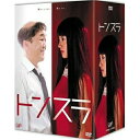 DVD / 国内TVドラマ / トンスラ (本編ディスク4枚+特典ディスク) / VPBX-13952