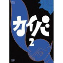 DVD / TVアニメ / カイバ 2 / VPBY-13084