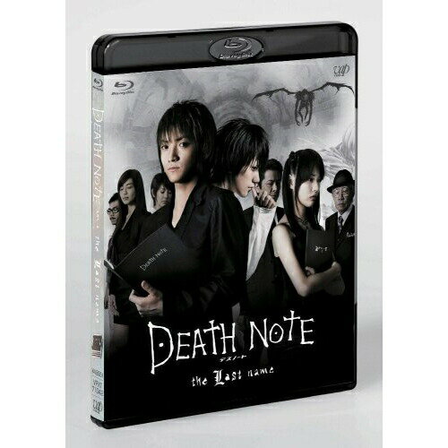 DEATH NOTE デスノート the Last name(Blu-ray)邦画藤原竜也、松山ケンイチ、戸田恵梨香、金子修介、大場つぐみ、小畑健、川井憲次　発売日 : 2009年2月25日　種別 : BD　JAN : 4988021710428　商品番号 : VPXT-71042