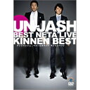 DVD / 趣味教養 / アンジャッシュ ベストネタライブ 「キンネンベスト」 / ANSB-55016
