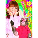 DVD / 趣味教養 / 私につっこんでくだサル? / ANSB-55020