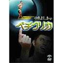 DVD / 趣味教養 / 小島よしお 単独ライブ 「小島よしおのペチクリカ」 / ANSB-55026