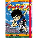 DVD / 趣味教養 / バカリズムライブ「キックオフ」 / ANSB-55028(2)