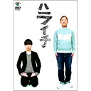DVD / 趣味教養 / ハライチ / ANSB-55035