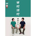 DVD / 趣味教養 / 村おこし / ANSB-55043