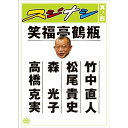 DVD / 趣味教養 / スジナシ 其ノ四 / ANSB-5704