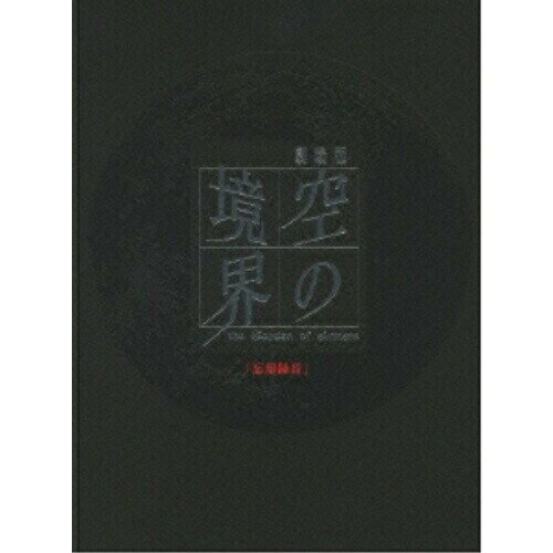 DVD / 劇場アニメ / 劇場版 空の境界 6/忘却録音 (DVD+CD) (完全生産限定版) / ANZB-2891
