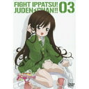 DVD / TVアニメ / ファイト一発!充電ちゃん!! Connect.3 (本編ディスク+特典ディスク) (初回限定版) / AVBA-29529