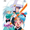 BD / OVA / 天地無用!魎皇鬼 OVA(第1期)Blu-ray SET(Blu-ray) / GNXA-1387