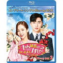BD / 海外TVドラマ / キム秘書はいったい、なぜ? BOX2(コンプリート・シンプルBlu-ray BOX)(Blu-ray) (本編ディスク2枚+特典デ...