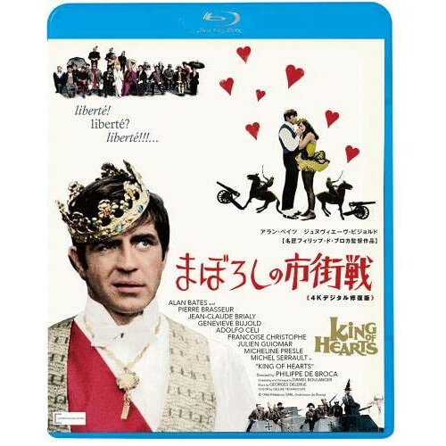 Western Films - BD / 洋画 / まぼろしの市街戦(4Kデジタル修復版)(Blu-ray) / KIXF-1357