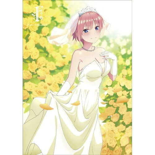 Rakuten - DVD / TVアニメ / 五等分の花嫁∬ VOL.1 / PCBP-54411