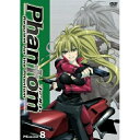 DVD / TVアニメ / Phantom~Requiem for the Phantom~Mission-8 (通常版) / ZMBZ-4878
