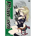 DVD / TVアニメ / Phantom~Requiem for the Phantom~Mission-9 / ZMBZ-4879