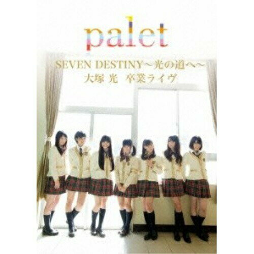 DVD / palet / SEVEN DESTINY ������ƻ�� ���͸� ´�ȥ饤�� / BNPP-3