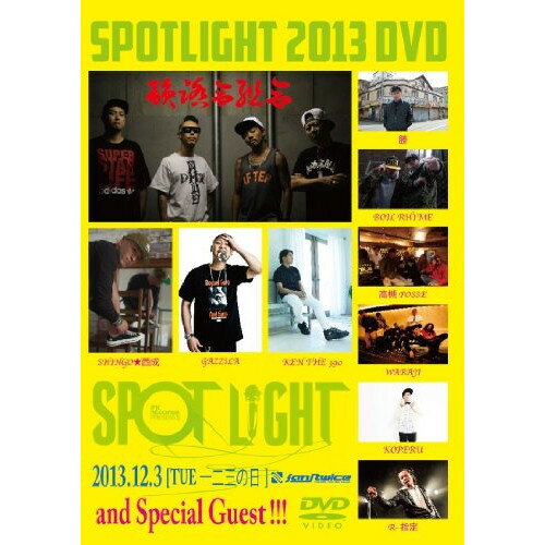 乐天商城 - DVD / オムニバス / SPOTLIGHT 2013 (生産限定版) / IFKDV-9