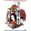 DVD / 邦画 / 田園に死す(HDニューマスター版) (廉価版) / KIBF-2874 2,090円