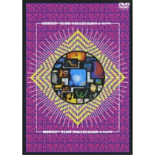 DVD / NOKKO / CLUB HALLELUJAH & CLIPS / MHBL-1070