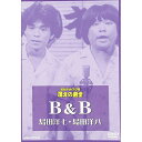 DVD / 趣味教養 / お笑いネットワーク発 漫才の殿堂 / PCBP-50834