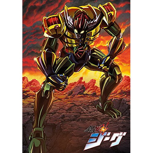 BD / TVアニメ / 鋼鉄神ジーグ Blu-ray Compact Collection(Blu-ray) / PCXG-50605 BD / TVアニメ / 鋼鉄神ジーグ Blu-ray Compact Collection(Blu-ray) / PCXG-50605