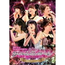 DVD / スマイレージ / スマイレージ2ndオリジナルアルバム『(2)スマイルセンセーション』発売記念イベント / UFBW-1267