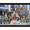 BD / 劇場アニメ / ルパン三世vs名探偵コナン THE MOVIE(Blu-ray) (本編Blu-ray+特典DVD) / VPXV-75132