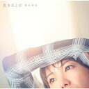 CD / 熊木杏里 / 生きるとは (CD+Blu-ray) (初回限定盤) / YCCW-10428